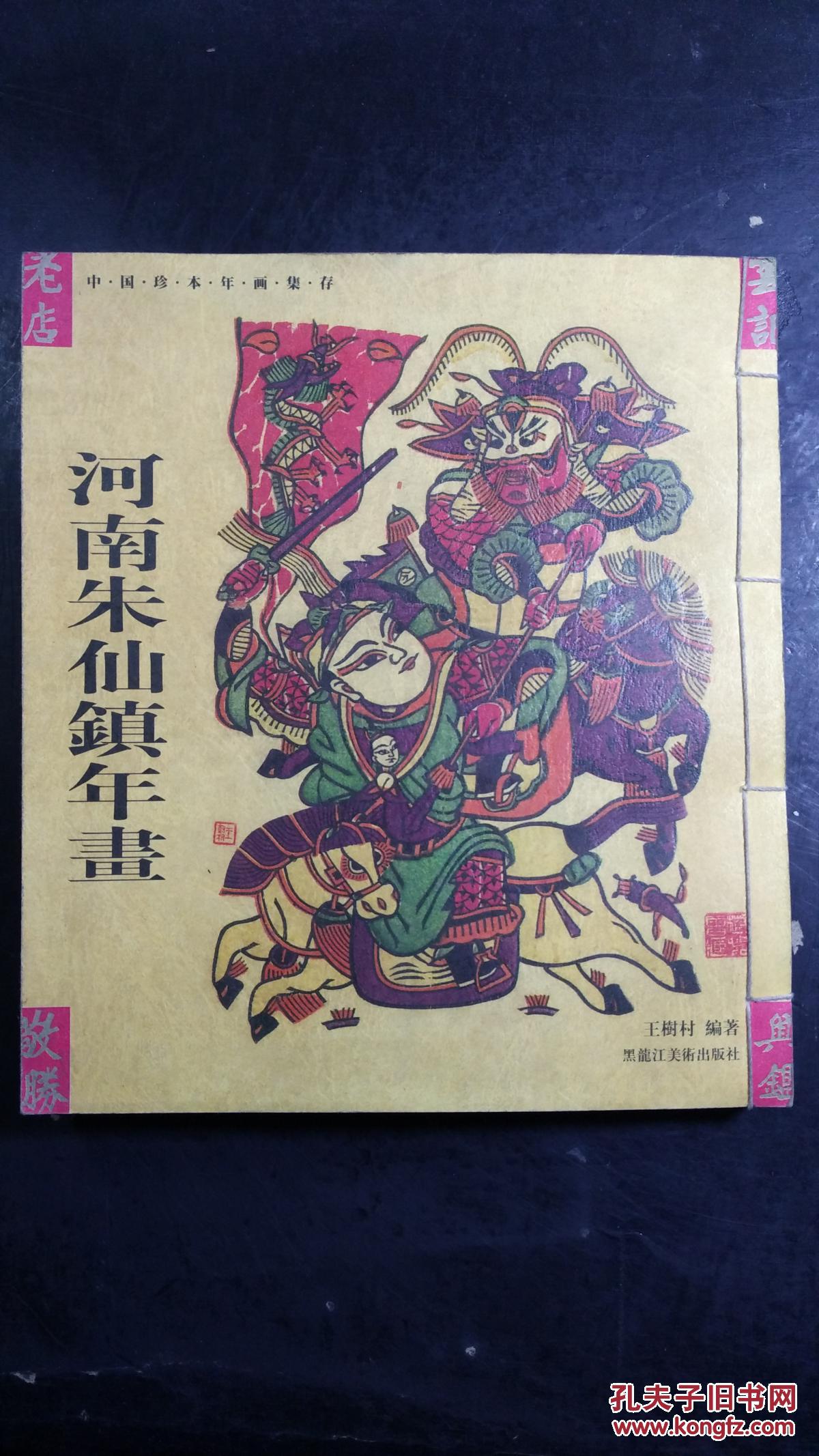 �����������껭 ��װ ���ţ�C3